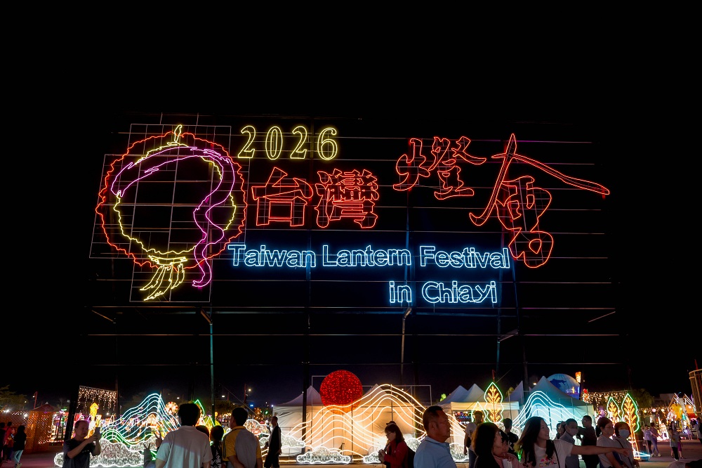 "2026 Taiwan Lantern Festival" Theme Lantern Smart Curtain - Rising Sun