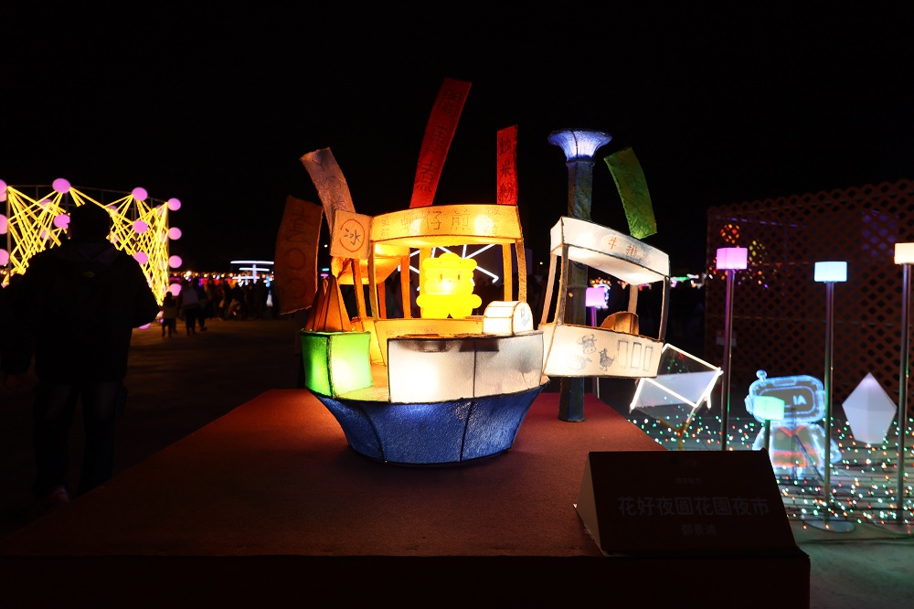 Blooming Flowers, Full Moon – Garden Night Market