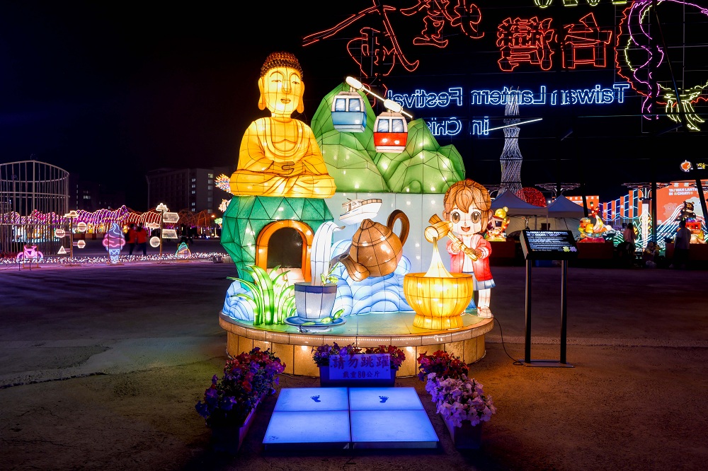 Homeland of Mountains and Waters・A Welcoming Sun and Moon