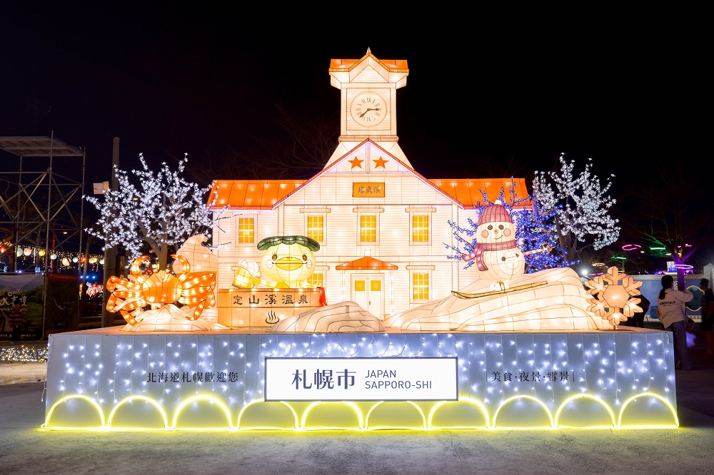 Snow Resort City SAPPORO