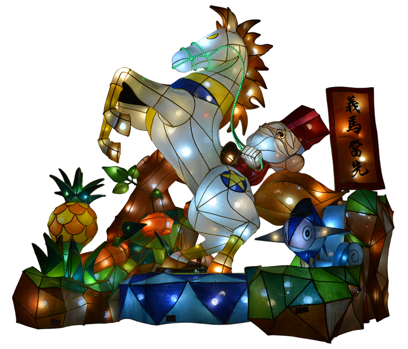 Junior High School Category: “Soaring with Loyalty, Leading the Way in the Year of the Horse”