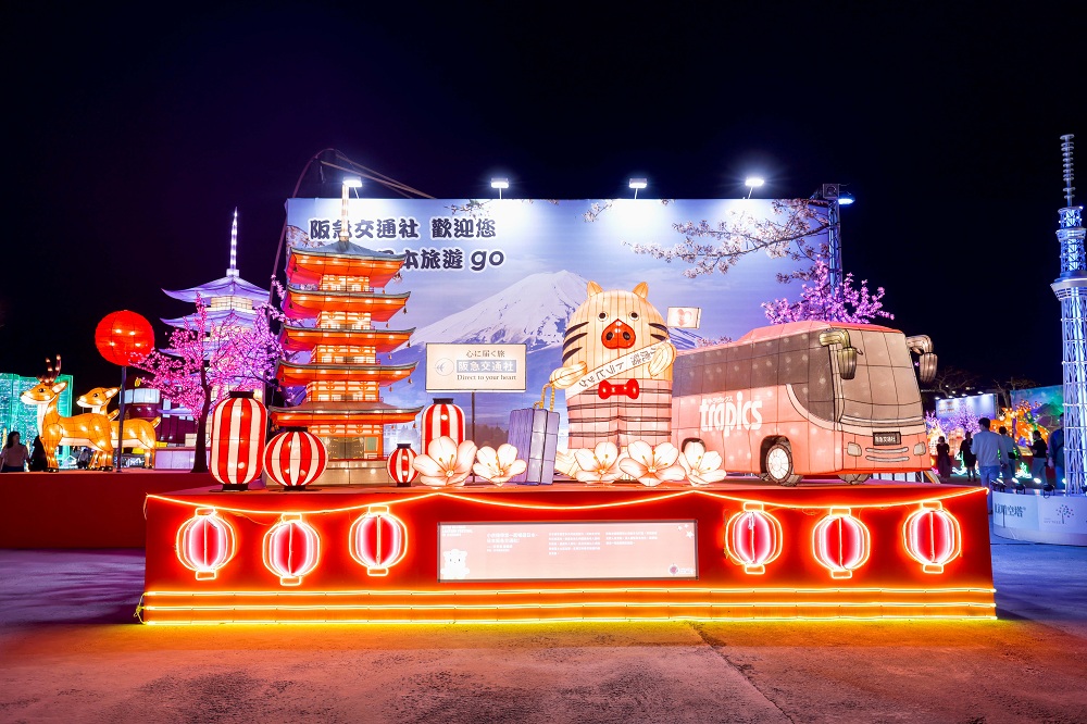 Explore Japan with Trapig - Hankyu Travel International