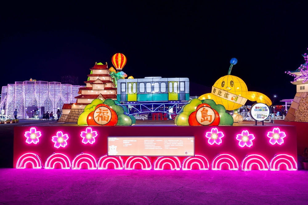 Travel Fukushima with the Fukushima Mascot “Kibidan”!