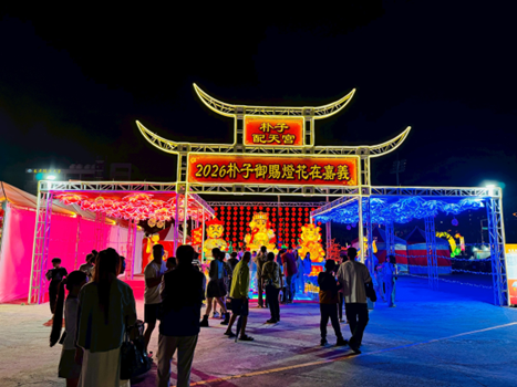 Goddess Mazu and the Chinese Hackberry Tree
