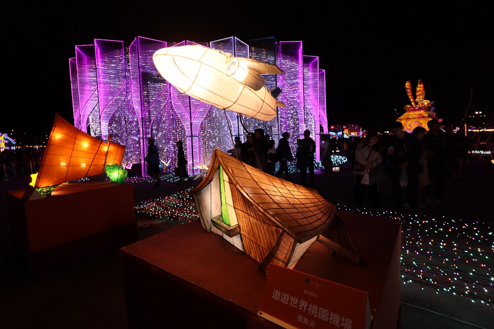 Traveling the World – Taoyuan Airport