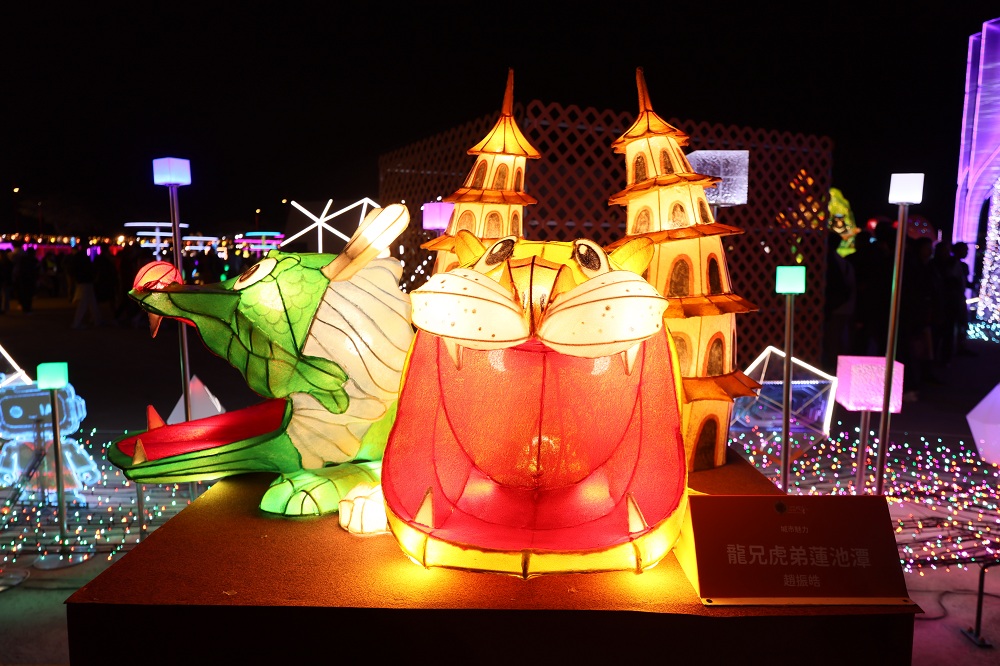 Dragon and Tiger Brothers – Lotus Pond