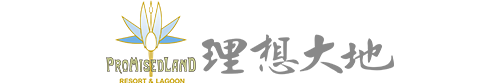 理想大地股份有限公司