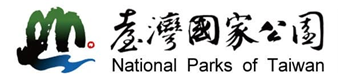 內政部國家公園署