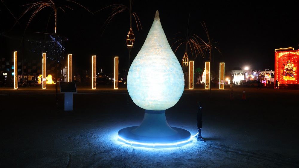 渲染の詩－水紋