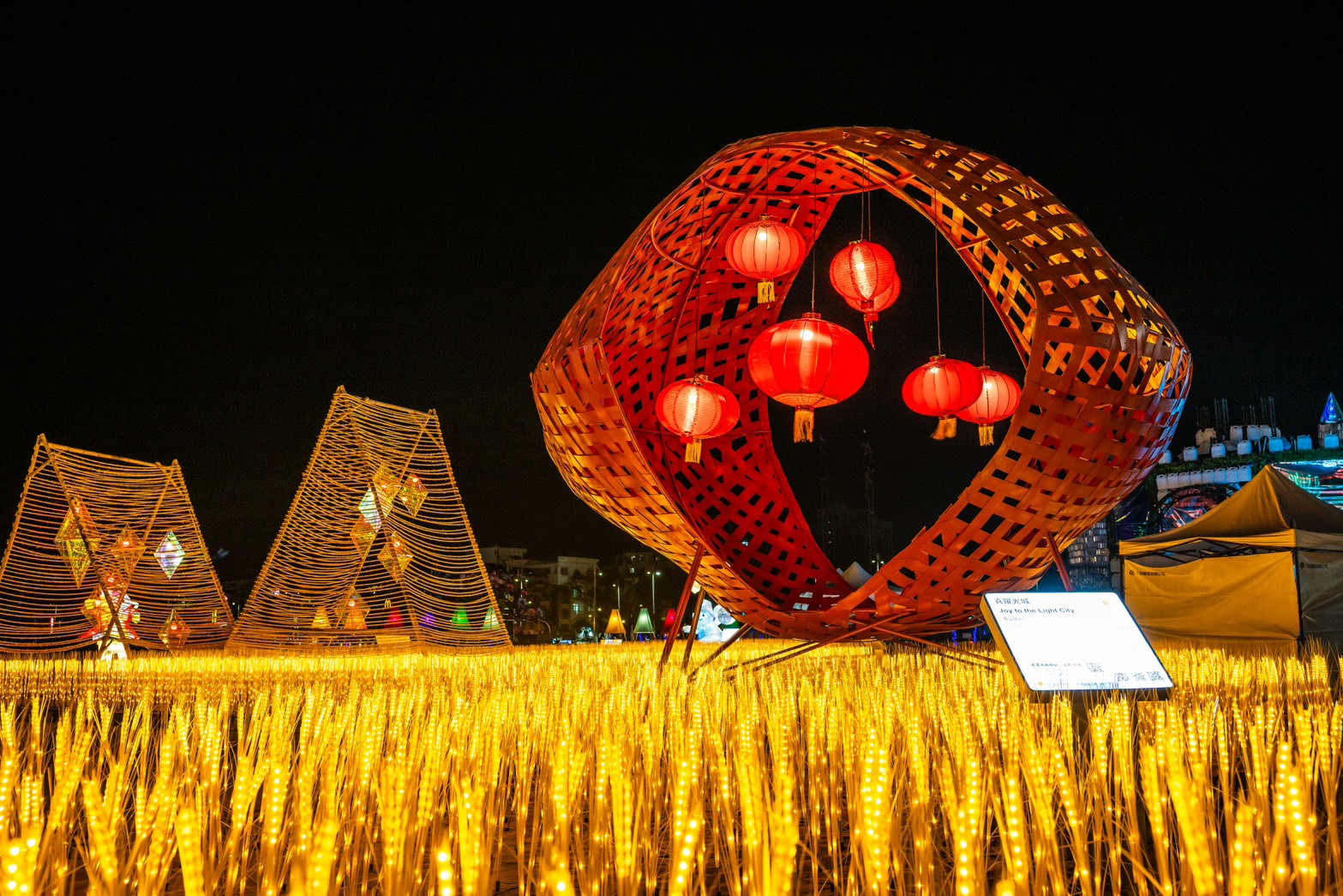 喜びに湧く光の街