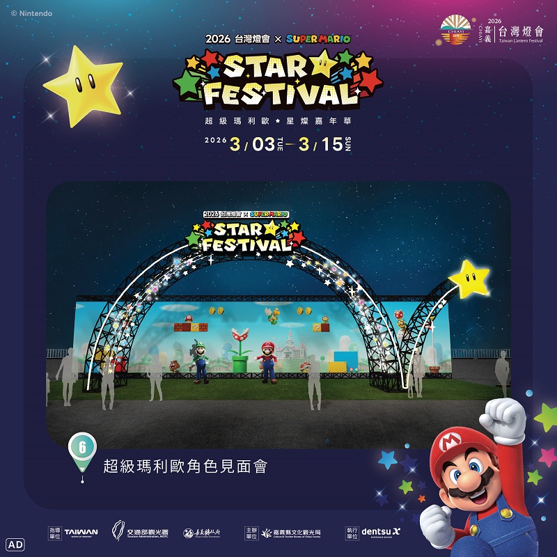 スーパーマリオキャラクターグリーティング