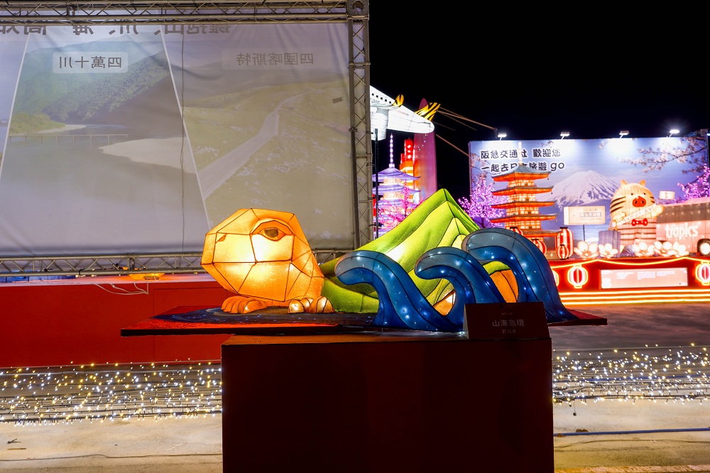 山海の亀（かめ）の境