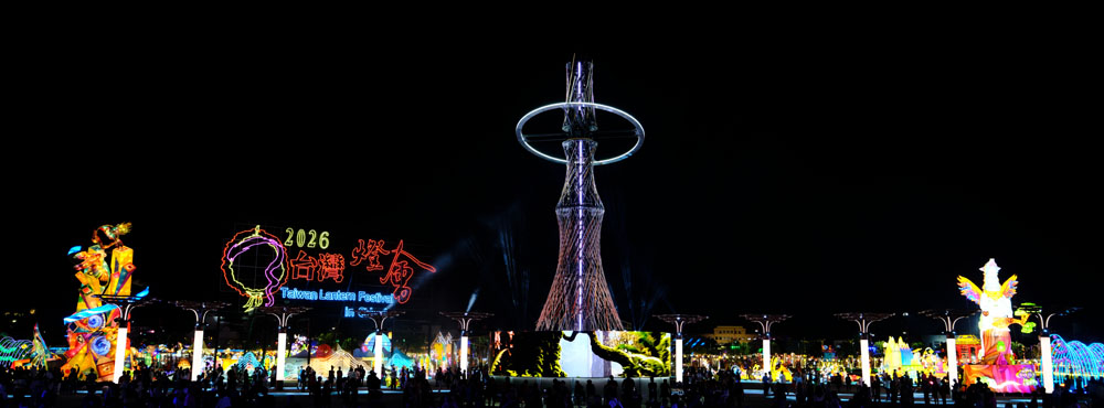 光沐－世界のアリサン