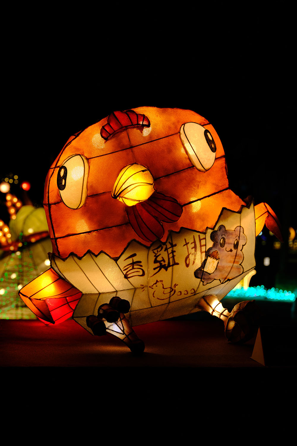 チキンアタック（Chicken Attack）