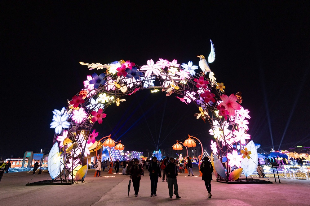 즐거운 자이 귀향 (Joyful Return to Chiayi)