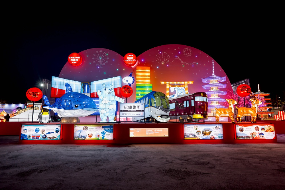 긴테쓰와 함께하는 간사이 여행