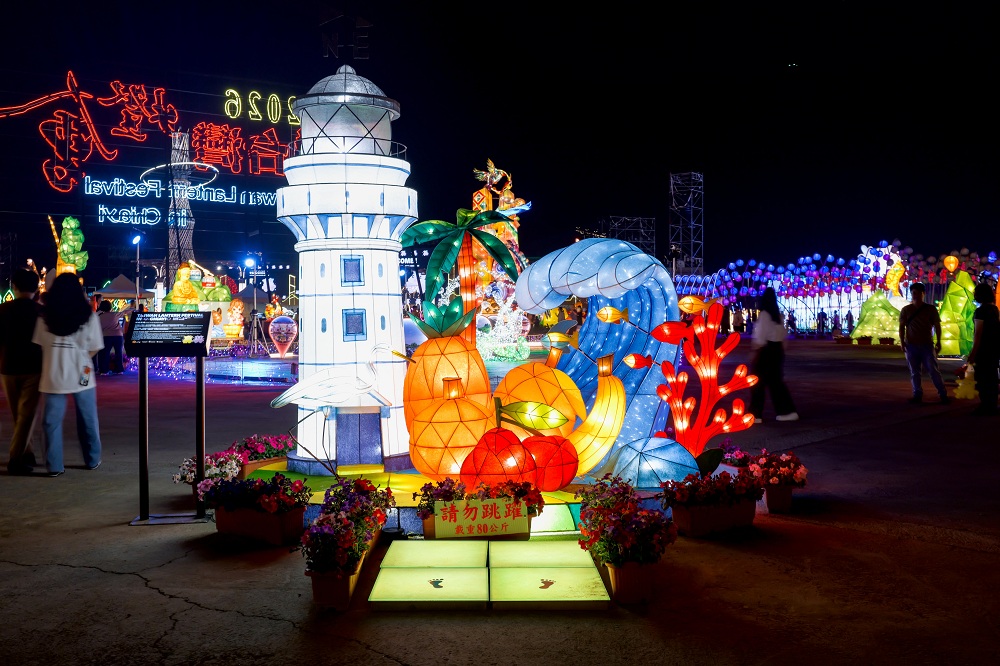 다채로운 남쪽 경계