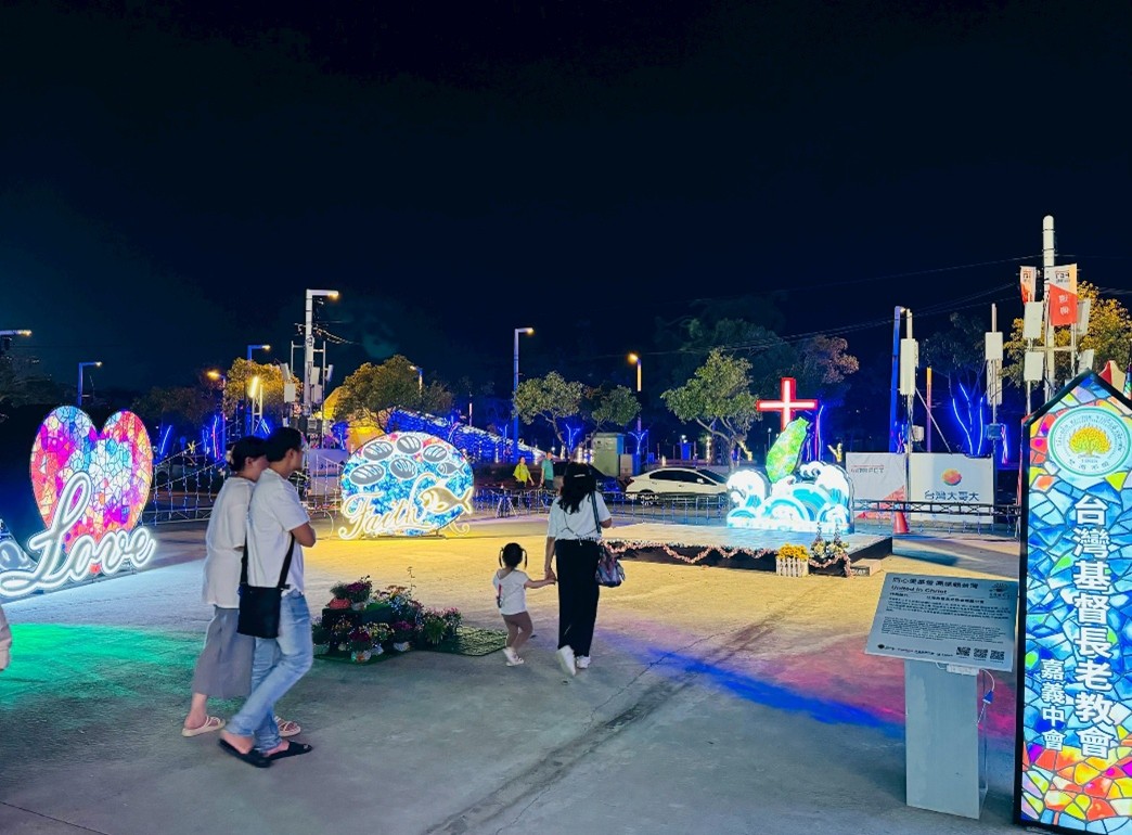 같은 마음으로 그리스도를 사랑하고, 단결하여 타이완을 돌본다