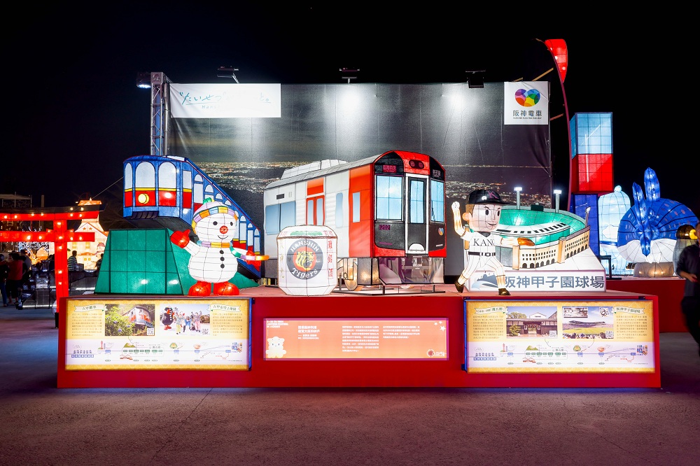 한신 전철과 함께하는 오사카·고베 여행