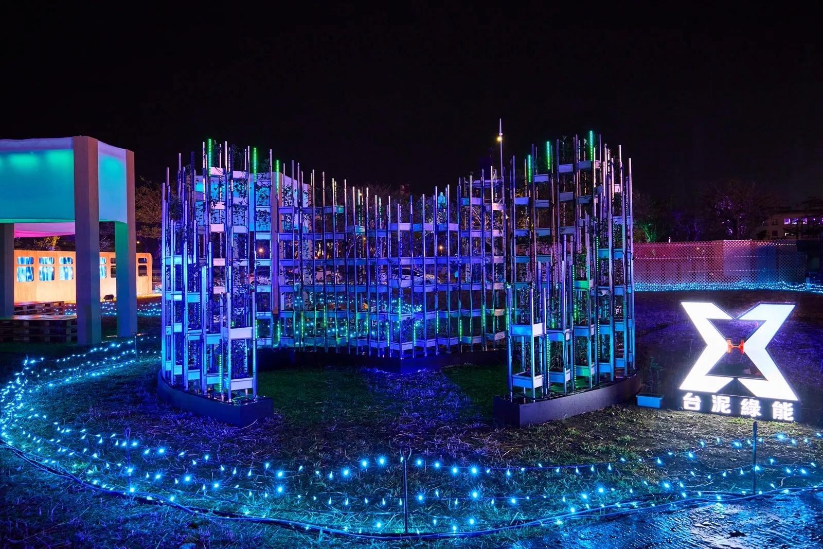 차의 속삭임 정원