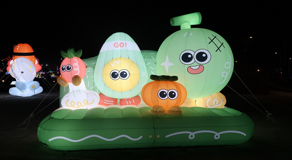 CHIAYUM 밭 팀 (평지)