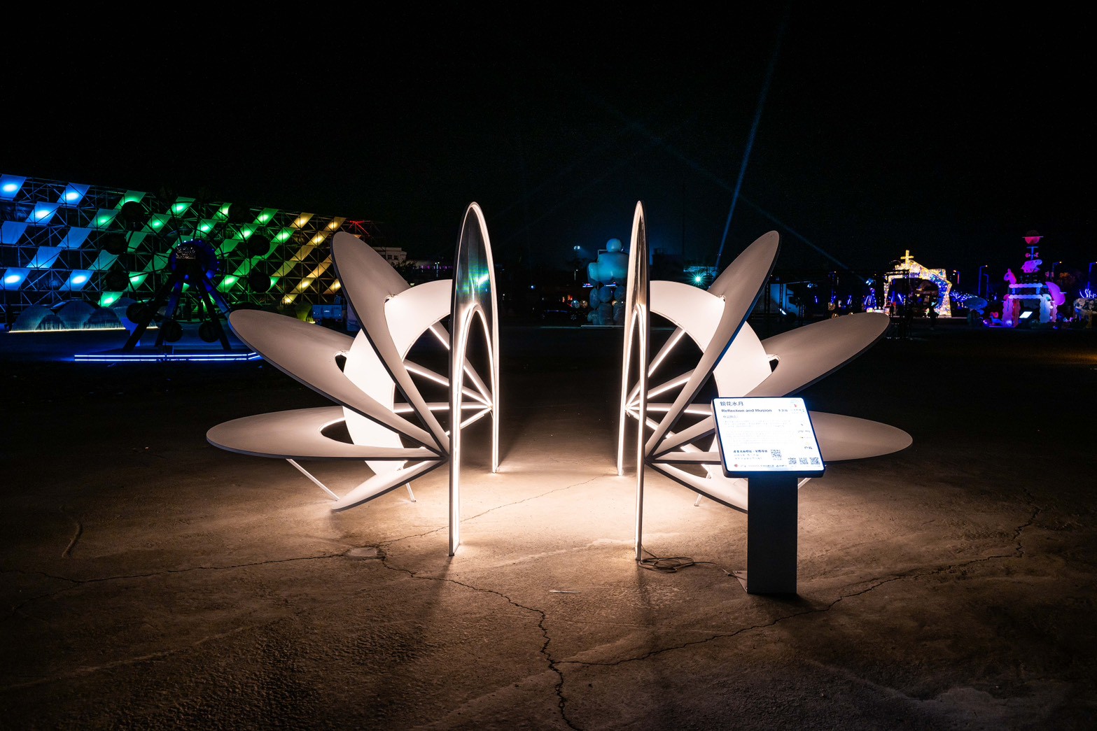 거울 속 꽃, 물 위의 달