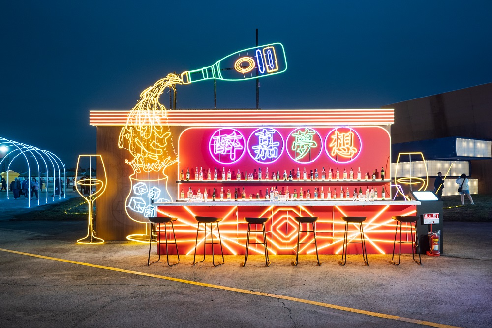 자이의 꿈에 「취하다」