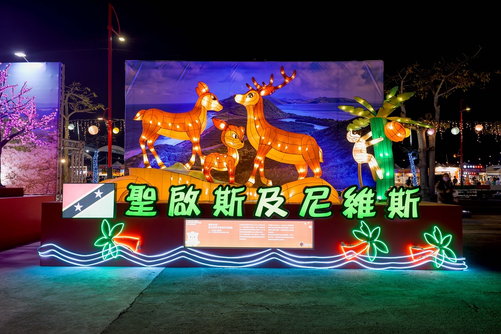 야생 사슴의 흔적: 세인트키츠 섬의 흰꼬리사슴