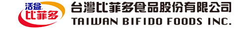 台灣比菲多食品股份有限公司