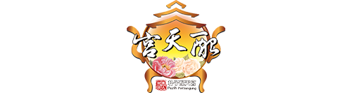 財團法人臺灣省嘉義縣朴子配天宮