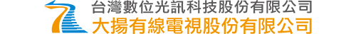 大揚有線電視--台灣數位光訊科技集團