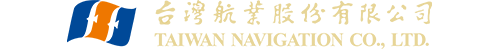 台灣航運股份有限公司